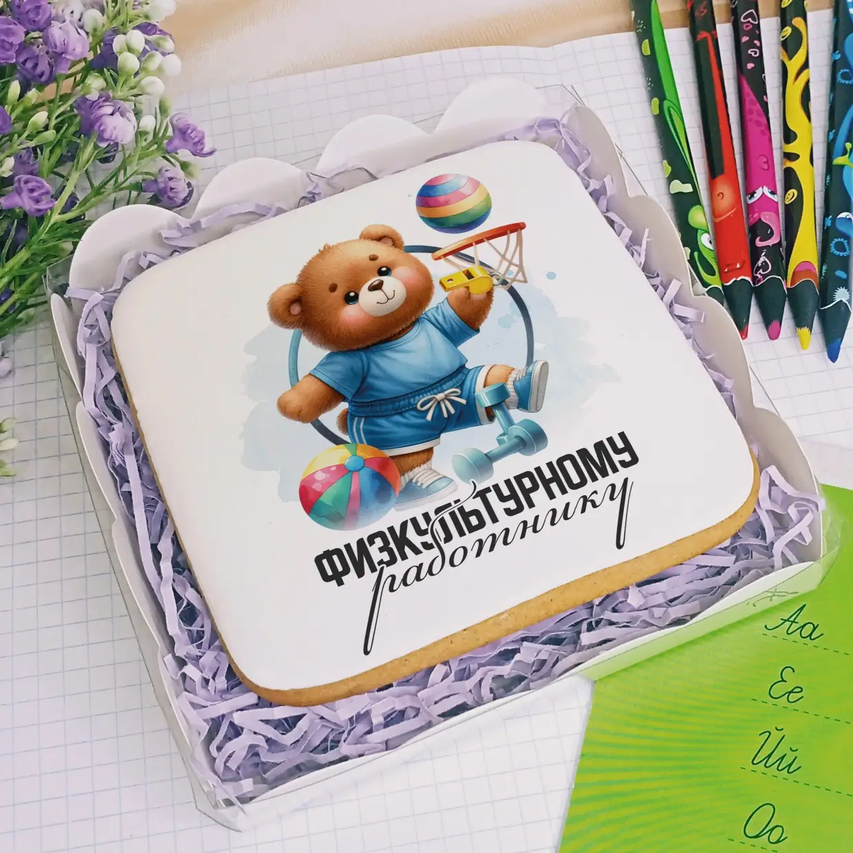 100-100 Работникам школы и сада